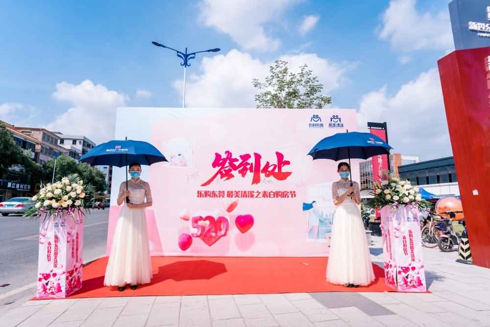 禮儀小姐