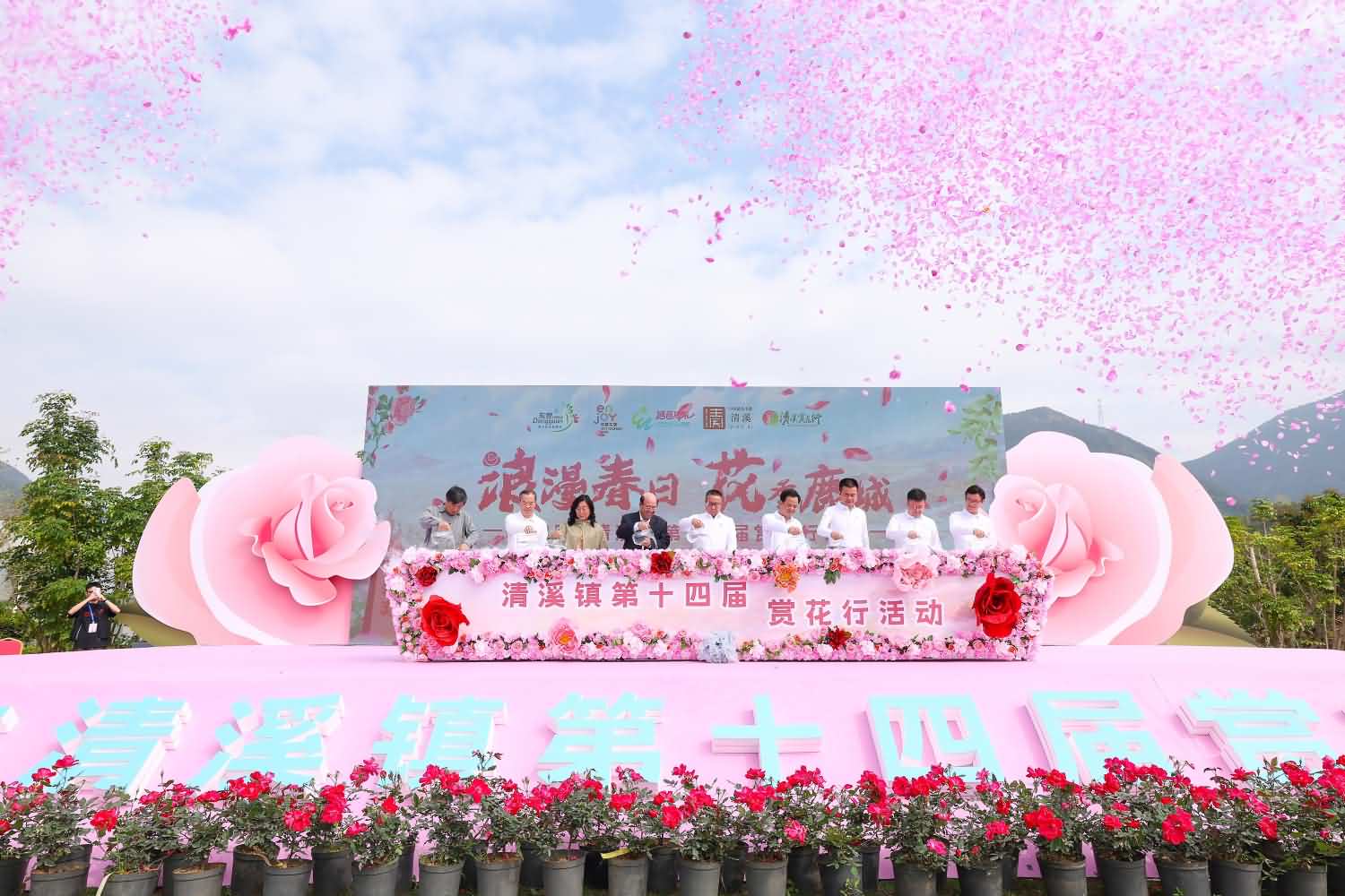 2025年清溪鎮(zhèn)第十四屆賞花行活動